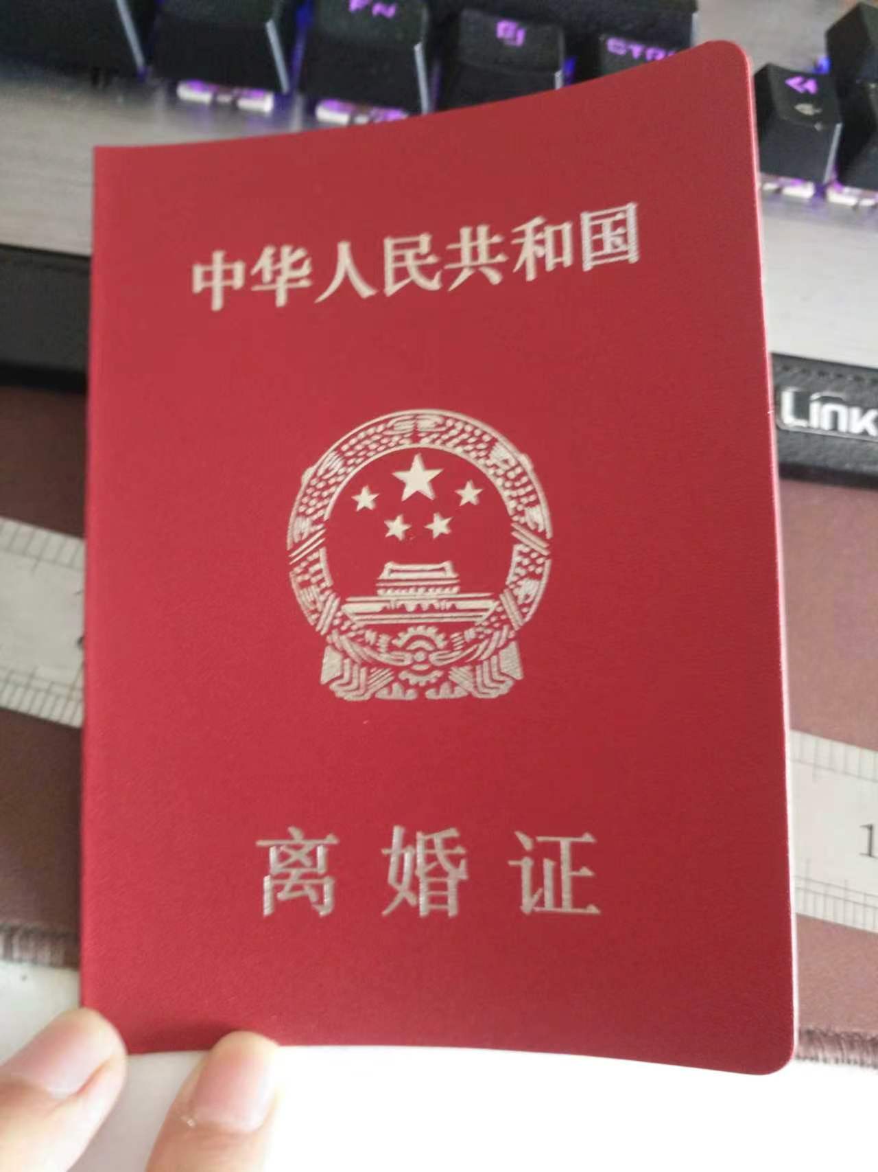 高仿不动产证制作入门:从技术原理到风险拆解